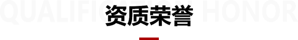 南宫NG·28(中国)相信品牌力量有限公司