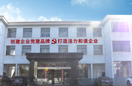 南宫NG·28(中国)相信品牌力量有限公司