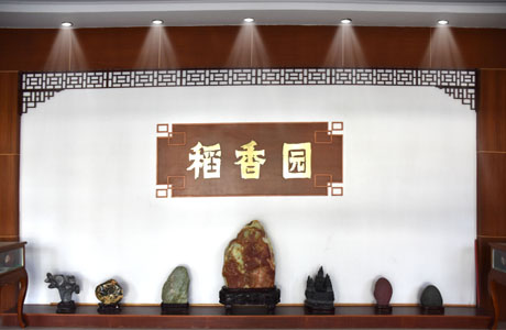 南宫NG·28(中国)相信品牌力量有限公司
