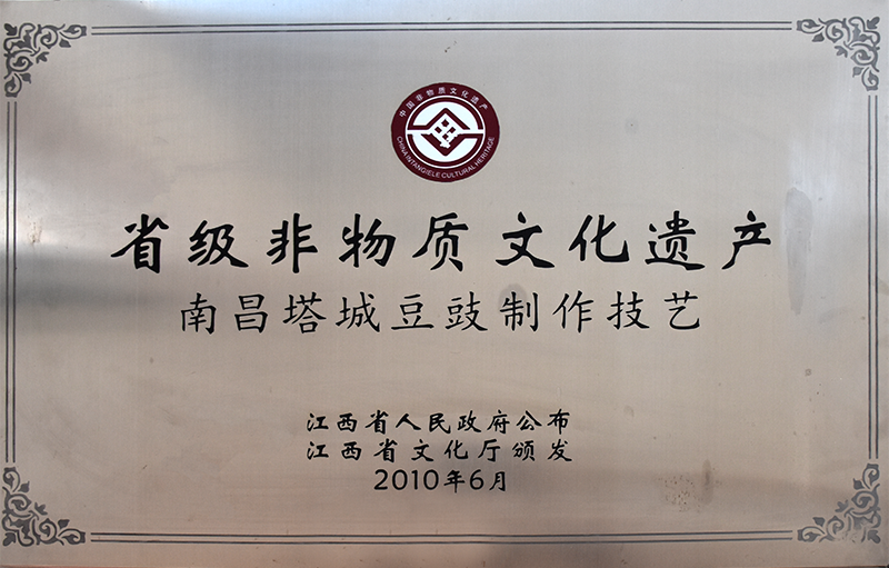 南宫NG·28(中国)相信品牌力量有限公司