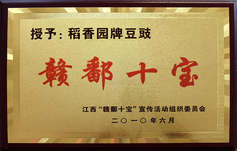 南宫NG·28(中国)相信品牌力量有限公司